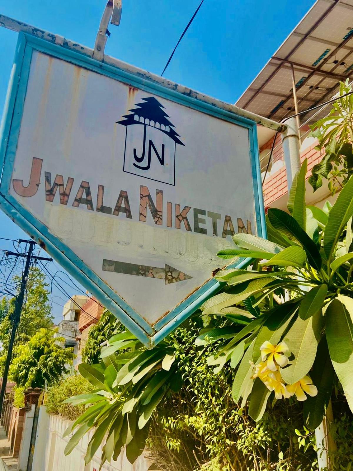Jwala Niketan Jaipur 호텔 외부 사진